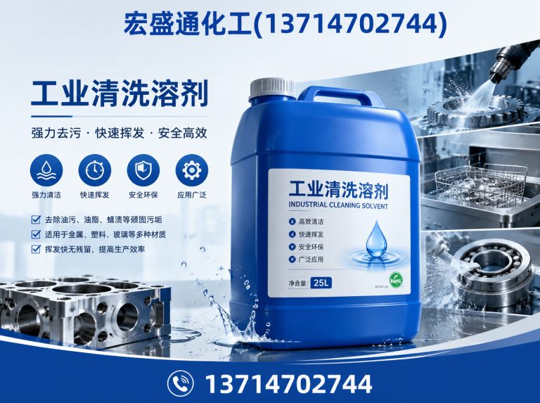罗湖区深圳化工批发展示图